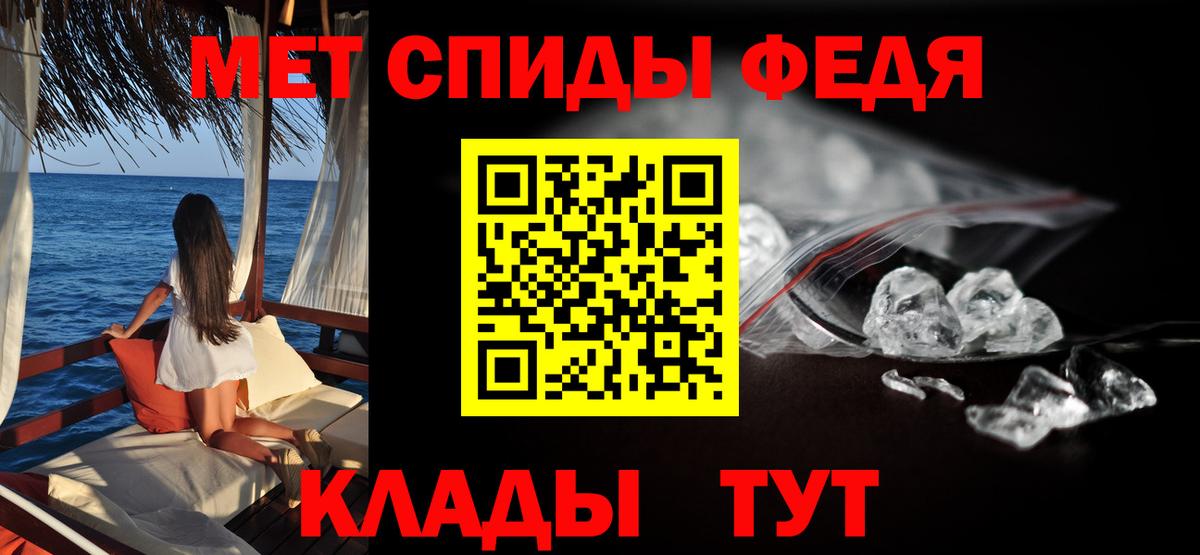 Amphetamine VHQ Усть-Илимск