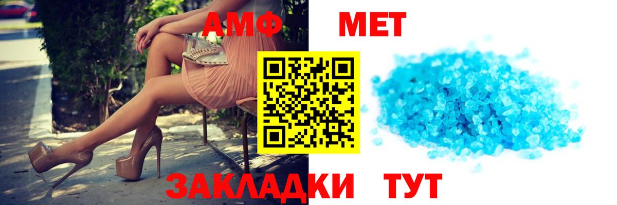 Усть-Илимск  АМФ Розовый    как войти  Вход с VPN 