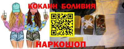 стафф Лесосибирск