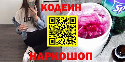 стафф Лесосибирск
