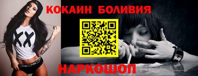стафф Лесосибирск