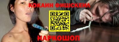 кокаин перу Ливны