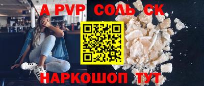 кокаин перу Ливны
