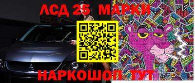 кокаин перу Ливны