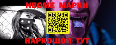 кокаин перу Ливны