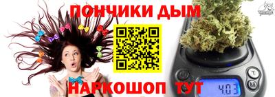 кокаин перу Ливны