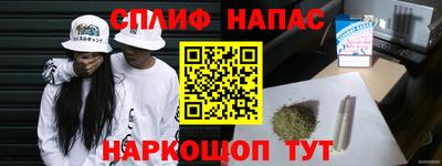 кокаин перу Ливны
