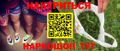 стафф Лесосибирск