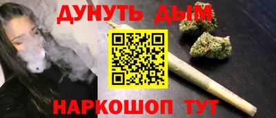 кокаин перу Ливны