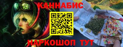 стафф Лесосибирск