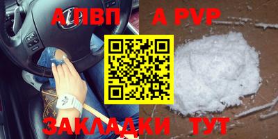 кокаин перу Ливны