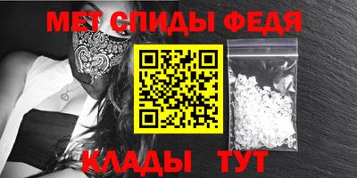 стафф Лесосибирск