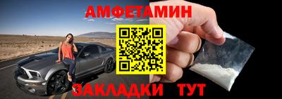 стафф Лесосибирск