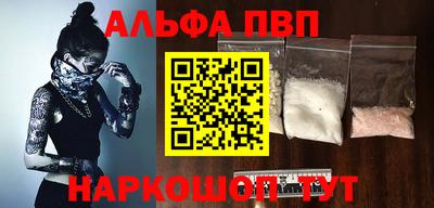 стафф Лесосибирск