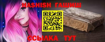 стафф Лесосибирск