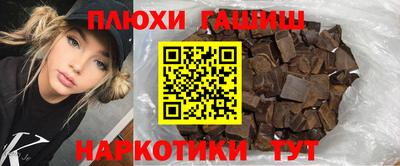 кокаин перу Ливны