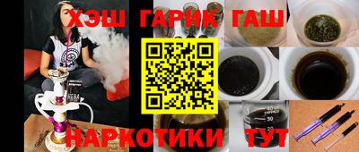 стафф Лесосибирск