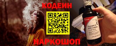 стафф Лесосибирск