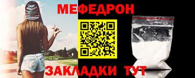 дмт Ликино-Дулёво