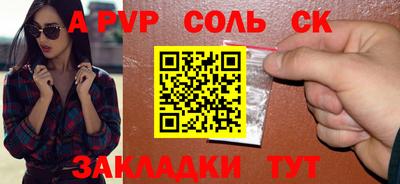 стафф Лесосибирск