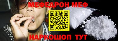 стафф Лесосибирск