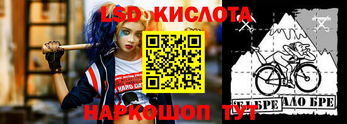 Лсд 25 экстази кислота Усть-Илимск
