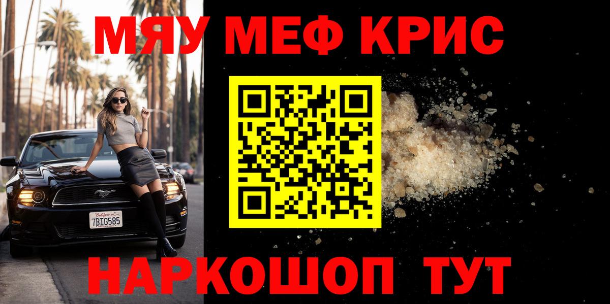 Мефедрон 4 MMC  МЕФ  наркота  Меф  Меф 4 MMC  Вход с VPN  Усть-Илимск 
