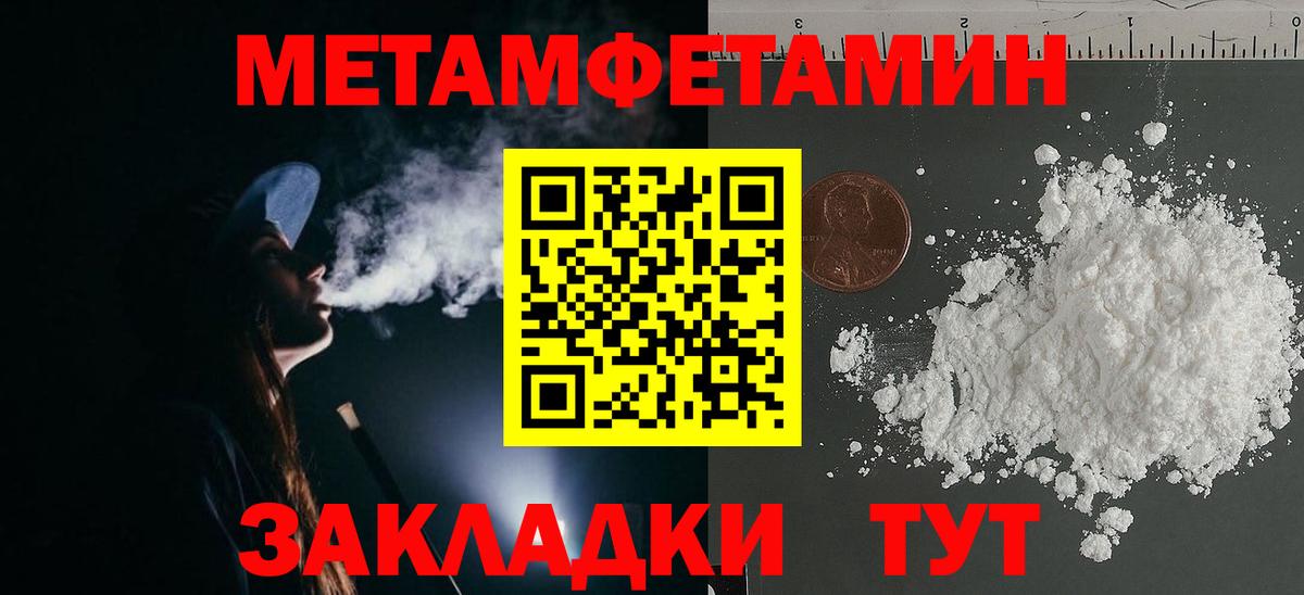 Первитин витя  Вход с VPN  Усть-Илимск  Первитин витя 