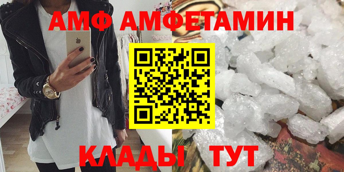 Первитин витя Усть-Илимск