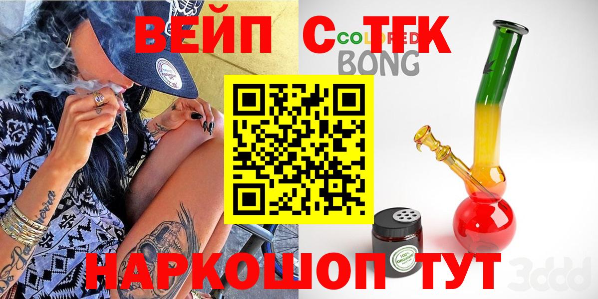 ТГК концентрат Усть-Илимск